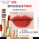 雅詩(shī)蘭黛絨霧啞光唇膏333#干楓葉色顯白口紅禮盒化妝品禮盒生日禮物