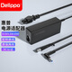 Delippo 電源適配器19.5V3.33A 65W 適用于惠普HP筆記本電腦電源線超極本充電器 Envy14 TPN-Q117 自帶接口轉(zhuǎn)換線
