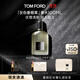 TOM FORD灰色香根草100MLTF香水男士女士香水生日禮物女送男友效期26年7.1