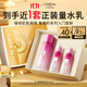 歐萊雅葡萄籽強(qiáng)韌修護(hù)膜力水130ml護(hù)膚品套裝爽膚水乳補(bǔ)水保濕生日禮物
