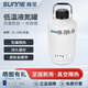 尚儀液氮罐10升冒煙冰淇淋便攜式容器液氮桶小型 YDS-10-50