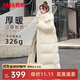 鴨鴨（YAYA）羽絨服女長(cháng)款過(guò)膝冬季新款連帽加厚極寒保暖寬松時(shí)尚高充絨外套FL 米白色 L