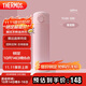 膳魔師（THERMOS）保溫杯500ml男女士兒童水杯子學生生日禮物TCOK漸變粉