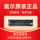 戴爾（DELL）游匣G15 5510 5511 5515 8FCTC外星人筆記本Alienware M15 M17 M15R2 M15R3 原裝筆記本電池69KF2 6芯86WH 11.4V 69KF