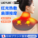 LUCYLEE日本紅光護頸肩頸疏通神器電加熱肩周護理熱敷包頸椎按摩肩披專(zhuān)用  紅光充電款【108燈珠+石墨烯雙熱系統】 10000毫安鋰電池+艾絨包*2片