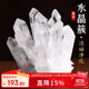 慈靈閣白水晶簇擺件消磁石標本水晶柱礦標家居辦公室新家裝飾送禮擺件