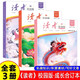 讀者校園版成長合訂本全3冊初高中生青年文學文摘名人軼事歷史故事課外讀物勵志讀課外閱讀書籍