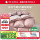 羅萊 羽絨被子 A類(lèi)95%水洗鵝絨保暖冬被芯約4.3斤粉 JDear京東定制款