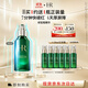 赫蓮娜HR綠寶瓶精華液50ml精華保濕修護護膚品化妝品禮盒送女友生日禮物