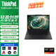 ThinkPad P14s Gen5輕薄設計師本14英寸輕薄便攜商務(wù)辦公畫(huà)圖移動(dòng)圖形工作站筆記本電腦 銳龍7-8840HS 32G 1TB 標準版 2.8KOLED屏 Radeon 780M顯卡