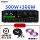 depusheng DS8000家庭KTV功放大功率卡拉OK帶效果芯片藍牙USB光纖家庭影院 300W+300W防嘯叫帶效果KTV功放