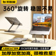 索耐摩筆記本支架 電腦支架平板散熱器360°旋轉無(wú)極升降折疊支架便攜懸空立式電腦桌鋁合金顯示增高架