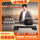 JBLBAR1300MK2 電視回音壁音響 11.1.4聲道全景聲 家庭影院 低音炮 音箱 藍牙音箱 全新國行1300mk2