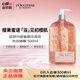 歐舒丹甜蜜櫻花香氛沐浴啫喱 500ml 持久留香 洗護 500ml