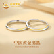 中國黃金莫比烏斯情侶戒指丁達爾純銀對戒七夕情人節(jié)禮物送女友老婆生日 丁達爾莫比烏斯對戒+刻字賀卡