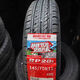 朝陽輪胎145/70R12 真空胎五菱宏光mini寶駿新能源老頭樂電動(dòng)汽車 145/70R12 朝陽輪胎