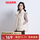 鴨鴨（YAYA）羽絨馬甲女短款2025秋冬新款輕薄立領(lǐng)休閑時(shí)尚百搭保暖坎肩背心K 米白色 L (165)