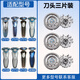 適配飛利浦剃須刀頭s7000刀頭S7510 S7520 S7720 S7310充電器配件 刀頭三片裝