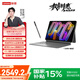 聯(lián)想（Lenovo）小新平板ProGT 11.1英寸3.2K超清144Hz驍龍8Gen3 辦公學(xué)習游戲AI平板電腦12+256灰【含筆+鍵盤(pán)】