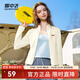 雪中飛外套女2025新款秋季開(kāi)衫女士秋裝衣服戶(hù)外運動(dòng)速干修身拉鏈上衣PC 淺米色768F (質(zhì)感牌) L -165/88A-推薦尺碼115-130斤