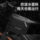永久自行車前梁包山地車公路車通用車前包防水手機(jī)收納袋騎行裝備