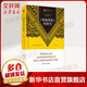 【正版包郵】瑜伽文庫(kù)全套任選 薄伽梵歌的教導(dǎo)  正行正念正知生命的管理 《瑜伽經(jīng)》72講 瑜伽哲學(xué)愛(ài)的瑜伽瑜伽的力量印度瑜伽之光瑜伽休閑 新華書(shū)店文軒官網(wǎng) 薄伽梵歌的教導(dǎo)