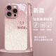 思唯創(chuàng)適用蘋果16promax手機(jī)殼iPhone16pro手機(jī)保護(hù)套鈦金屬漆鏡頭全包防摔漸變撞色笑臉保護(hù)殼女款超薄 【漸變撞色笑臉粉】親膚手感+強(qiáng)力防摔 iPhone16ProMax