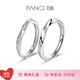 Fanci范琦雙生結(jié)情侶戒指一對對戒銀生日表白禮物送女友
