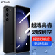 開(kāi)美智（KMaxAI）適用三星Galaxy S23手機貼膜s23高清鋼化膜 全屏覆蓋防刮抗指紋保護膜【超薄靈敏觸控】