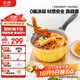 北鼎（Buydeem）奶鍋湯鍋寶寶輔食鍋小煮鍋0氟陶瓷油月瓷不粘奶鍋18cm小鵝黃
