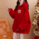 一寸相思紅色連帽衛衣女款2026馬年本命年衣服秋冬季新款韓系加絨上衣外套 紅色-馬年福到 【春秋款】 XL 推薦【150-170斤】