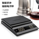 FELICITA意式 FELICITAFELICITA parallel  智能藍(lán)牙多功能手沖咖啡秤APP
