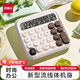得力（deli）計算器電腦按鍵高顏值桌面機械大按鍵 學(xué)生可愛(ài)網(wǎng)紅款柔性鍵盤(pán)式辦公財務(wù)會(huì )計計算器 【桌面款】加大寬屏/電腦按鍵-白色