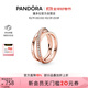 潘多拉（PANDORA）恒耀三生環(huán)戒指玫瑰金色時尚交錯設計生日禮物送女友