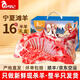 仲亨記寧夏灘羊肉 整半只羊 鹽灘羊肉禮盒 清真現宰 排酸散養全羊整只 16斤灘羊整半只（祛尾油/祛淋巴/新鮮現宰）