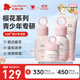 紅色小象青少年護膚品 6-12-18歲學(xué)生青春期兒童面霜 清潔保濕化妝品套裝 櫻花護膚4件套（潔面+水+乳+霜）