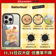CASETIFY 黃油小熊 x CASETiFY聯(lián)名 磁吸支架/指環(huán)支架/卡包支架 適用Magsafe手機支架指環(huán) 黃油小熊大臉（黑色磁吸支架）