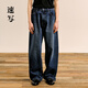 速寫(xiě)男裝秋冬新款休閑寬松懷舊復古牛仔褲直筒闊腿時(shí)尚潮流男長(cháng)褲 991牛仔藏青 S