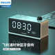 飛利浦（PHILIPS)桌面音響藍(lán)牙音箱鬧鐘收音機(jī)老人小音響便攜式臺(tái)式多功能床頭夜燈u盤播放器TAR3578白色