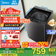 美的（Midea）波輪洗衣機全自動(dòng)國家補貼 家用12公斤大容量 一級能效 健康除菌除螨 颶風(fēng)深層勁洗  以舊換新 專(zhuān)利免清洗|12H智能預約