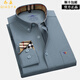 喬亞意大利輕奢品牌純棉長(cháng)袖襯衫男秋季新款商務(wù)休閑時(shí)尚帥氣免燙襯衣 999霧霾灰 【免燙耐磨牛津紡】 42 碼【建議160-170斤】