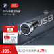 寶馬（BMW）官方原廠(chǎng)汽車(chē)車(chē)載充電器轉換插頭快充usb雙口/單口USB/USB+Type-C USB+type-c