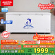 澳柯瑪（AUCMA）560升家用商用大容量冰柜 臥式囤貨大冰箱 冷藏冷凍轉換單溫頂開(kāi)門(mén)冷柜 BC/BD-560TC 國家補貼