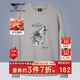 七匹狼衛衣男士秋季時(shí)尚狼頭印花套頭長(cháng)袖T恤衫休閑百搭上衣男裝服飾