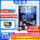 萬(wàn)物雜志 2026年1月起訂閱 1年共12期 雜志鋪訂閱 how it works 中文版 兒童科普百科全書(shū) 8-15歲少兒閱讀 中小學(xué)生青少年課外讀物 非英文版 涵蓋七大學(xué)科內(nèi)容