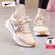 耐克（NIKE）女鞋士 25秋季新款運動(dòng)鞋登山休閑鞋透氣網(wǎng)面鞋減震耐磨跑步鞋女 107-柑橘/曬圖退10 38 （內長(cháng)240mm）