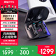 ROG玩家國度 降臨 入耳式耳機 電腦手機電競游戲運動(dòng)有線(xiàn)耳機耳麥 ps5 xbox耳機 降臨TWS SpeedNova 黑色【旗艦單品】