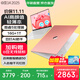 華碩a豆14 2025 高顏值輕薄筆記本電腦商務(wù)辦公學(xué)生 13代i5 16G 1T護 樹莓蜜粉 護眼屏