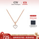 丹尼爾惠靈頓dw項鏈女 CHARMS密語(yǔ)系列愛(ài)心吊墜鎖骨鏈七夕情人節禮物女