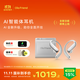 Ola Friend智能體耳機 開放式藍牙耳機超輕6.6g長續(xù)航掛耳式不入耳豆包耳機 小錢包 流光銀